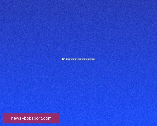 BOB体育赛事全景解析 聚焦全球顶级赛事及精彩瞬间