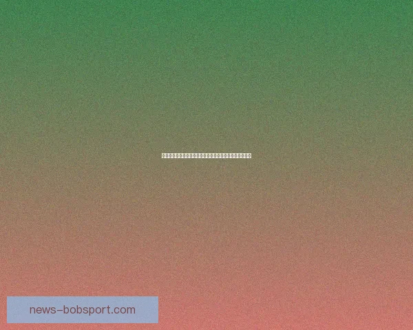 世界杯竞猜盘口分析与预测专家解读助你轻松赢得比赛奖励