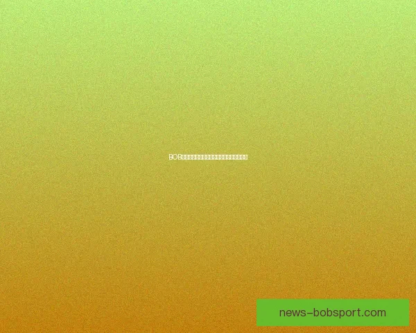 BOB体育数据深度解析助力赛事预测与策略优化