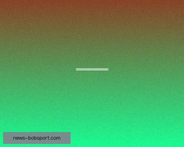 美加墨世界杯赛前深度竞猜与实力对比分析报告