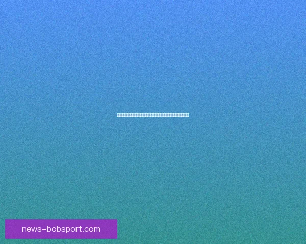 世界杯胜负竞猜平台全新上线，让你轻松预测赛果赢取丰厚奖励