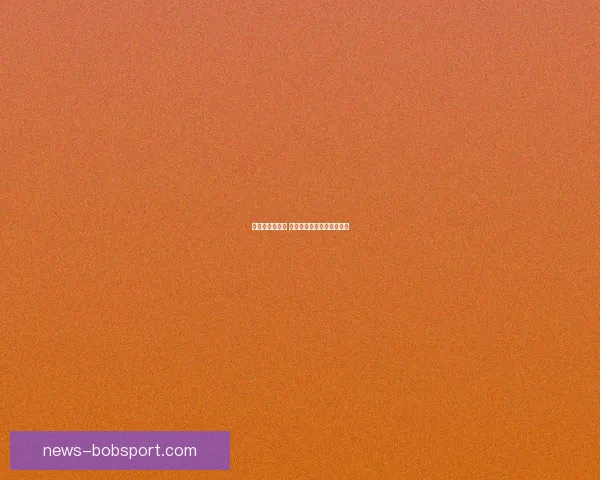 激发热情赢大奖 体育竞猜精彩赛事等你挑战