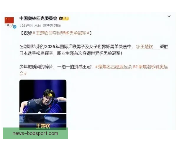 刘国正妻子为王楚钦比赛落泪直呼太难 达科教练被打服累到撑地