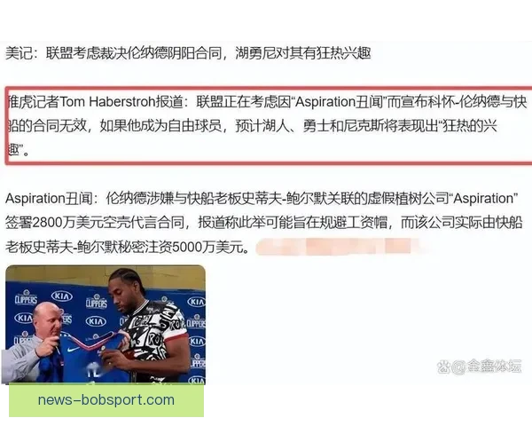 阴阳合同风波未平 多位经纪人解读小卡合约揭示标准操作