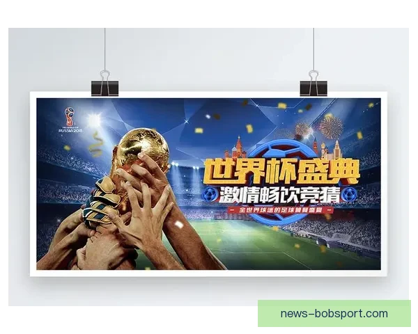 世界杯足球竞猜全攻略技巧解析及胜率提升实用指南