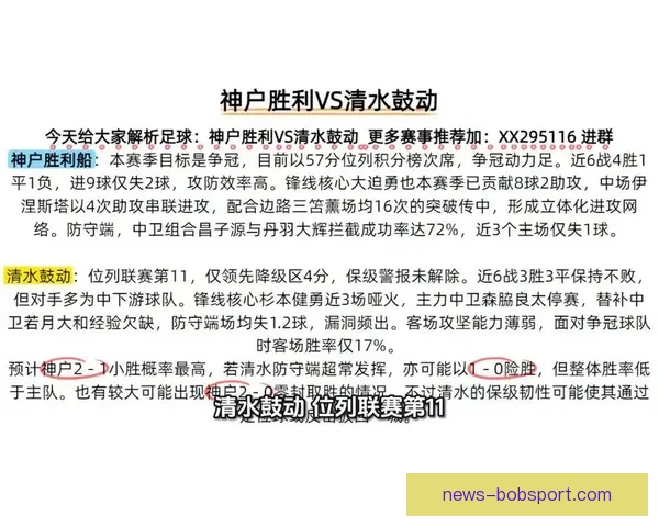 最新体育赛事竞猜攻略，全面解析投注技巧助你轻松赢球