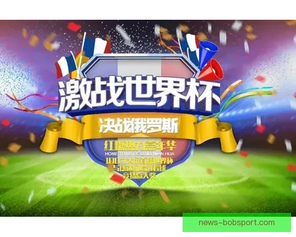 世界杯精彩竞猜APP下载指南助你轻松赢取丰厚奖金