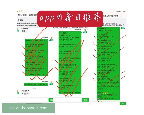 解析最新足球竞猜赔率趋势精准预测比赛胜负走势