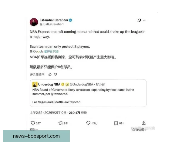 西雅图市长宣布扩军计划 投票在即迎接超音速球队回归