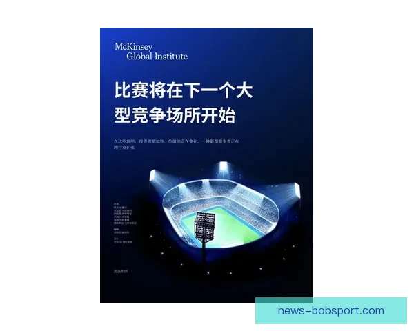 2026世界杯转播全景解析与平台竞争格局及观赛体验升级趋势新 2026世界杯转播全景解析与平台竞争格局及观赛体验升级趋势新