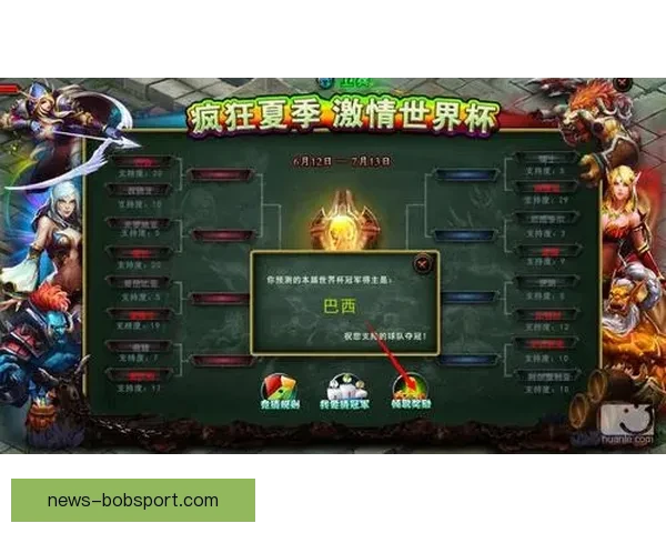 世界杯足球竞猜官网最新攻略全面解析与投注技巧分享 世界杯足球竞猜官网最新攻略全面解析与投注技巧分享